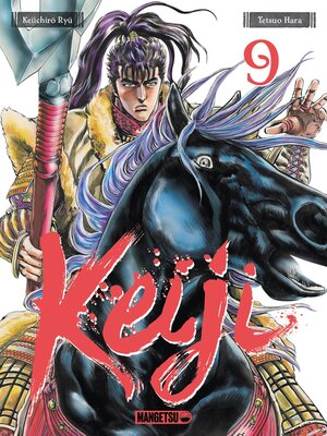 cover image of Keiji, T09